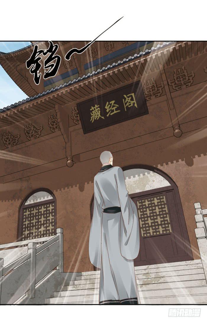 第四十话34