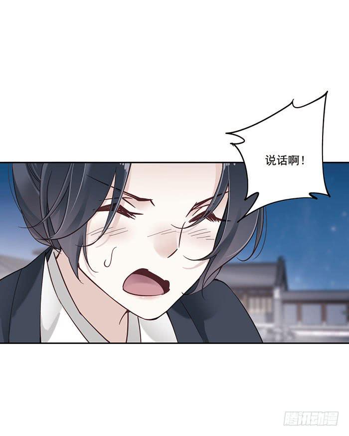 第九话46