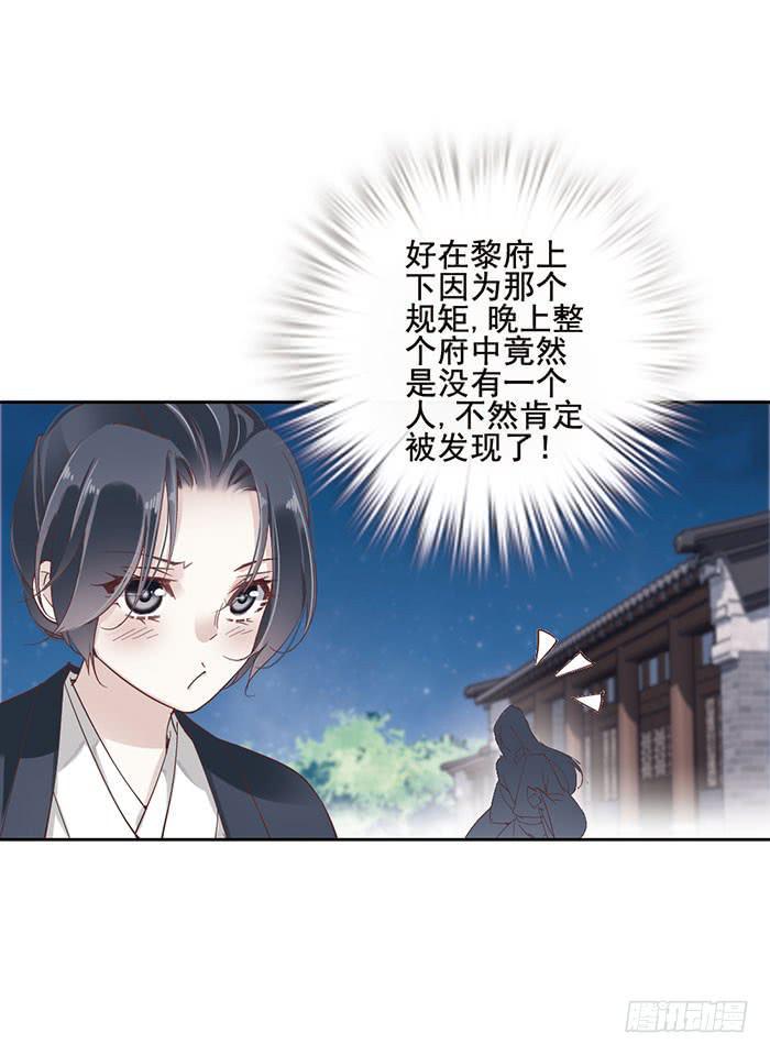 第十话4