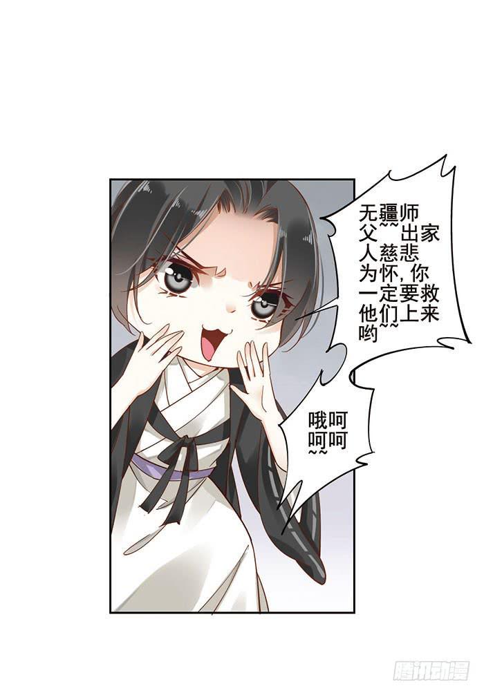 第七话43