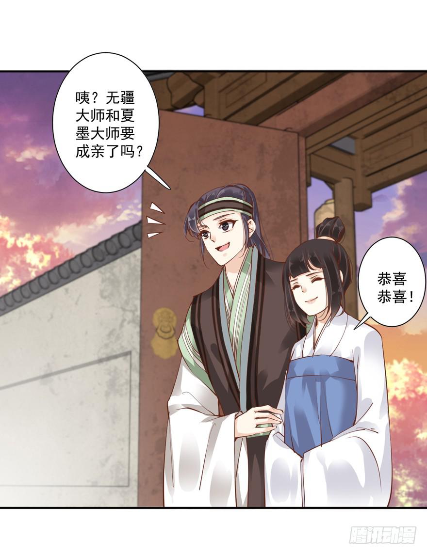 第六十话15