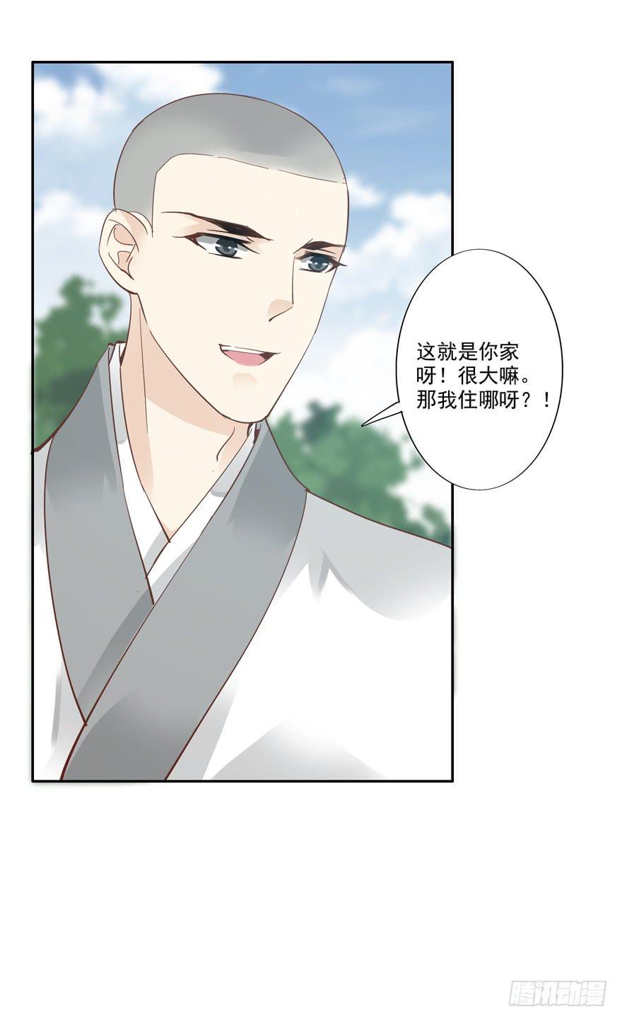 第四十六话54
