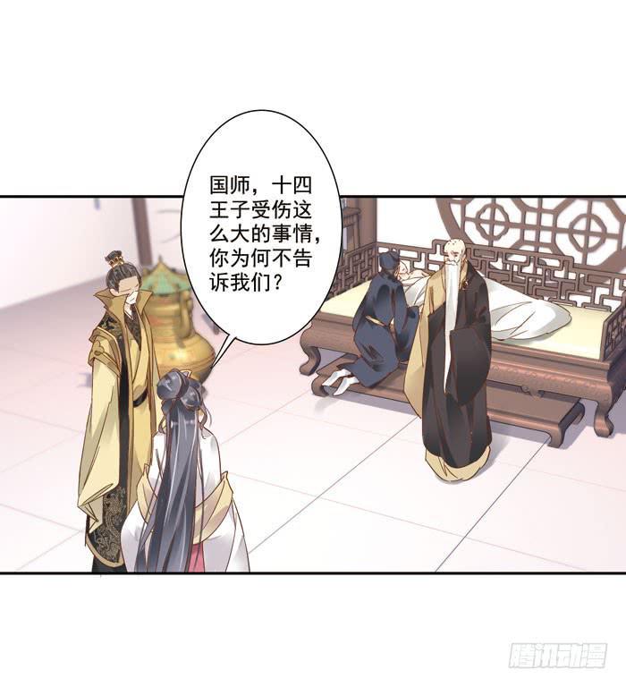 第三十四话45