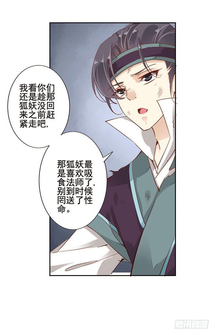 第十九话38