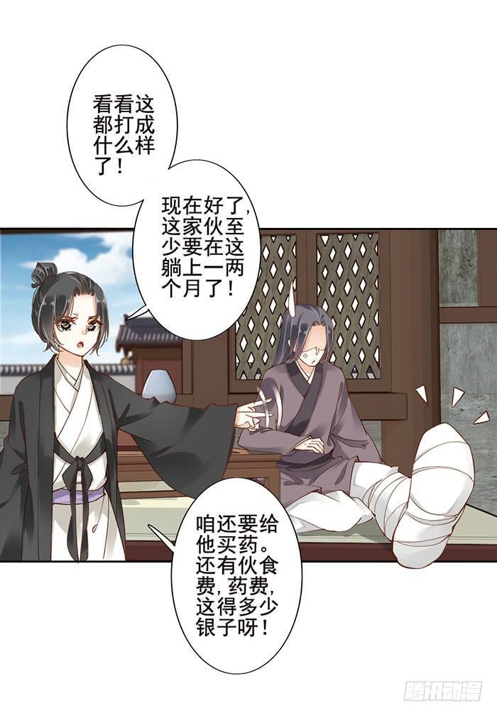 第十五话12