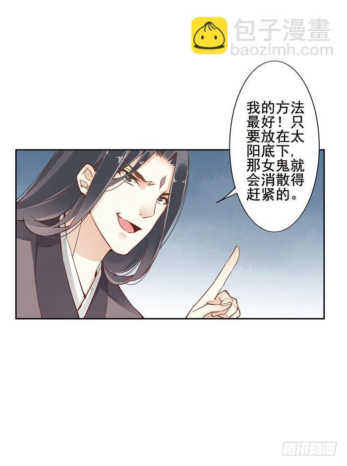 第八话15