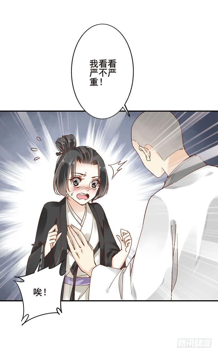 第二十三话9