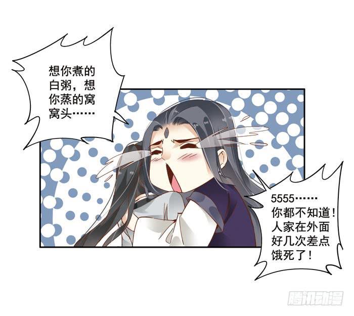 第三十八话4