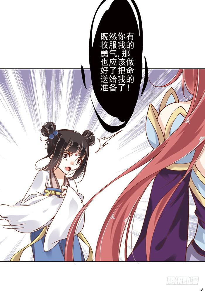 第二十一话10
