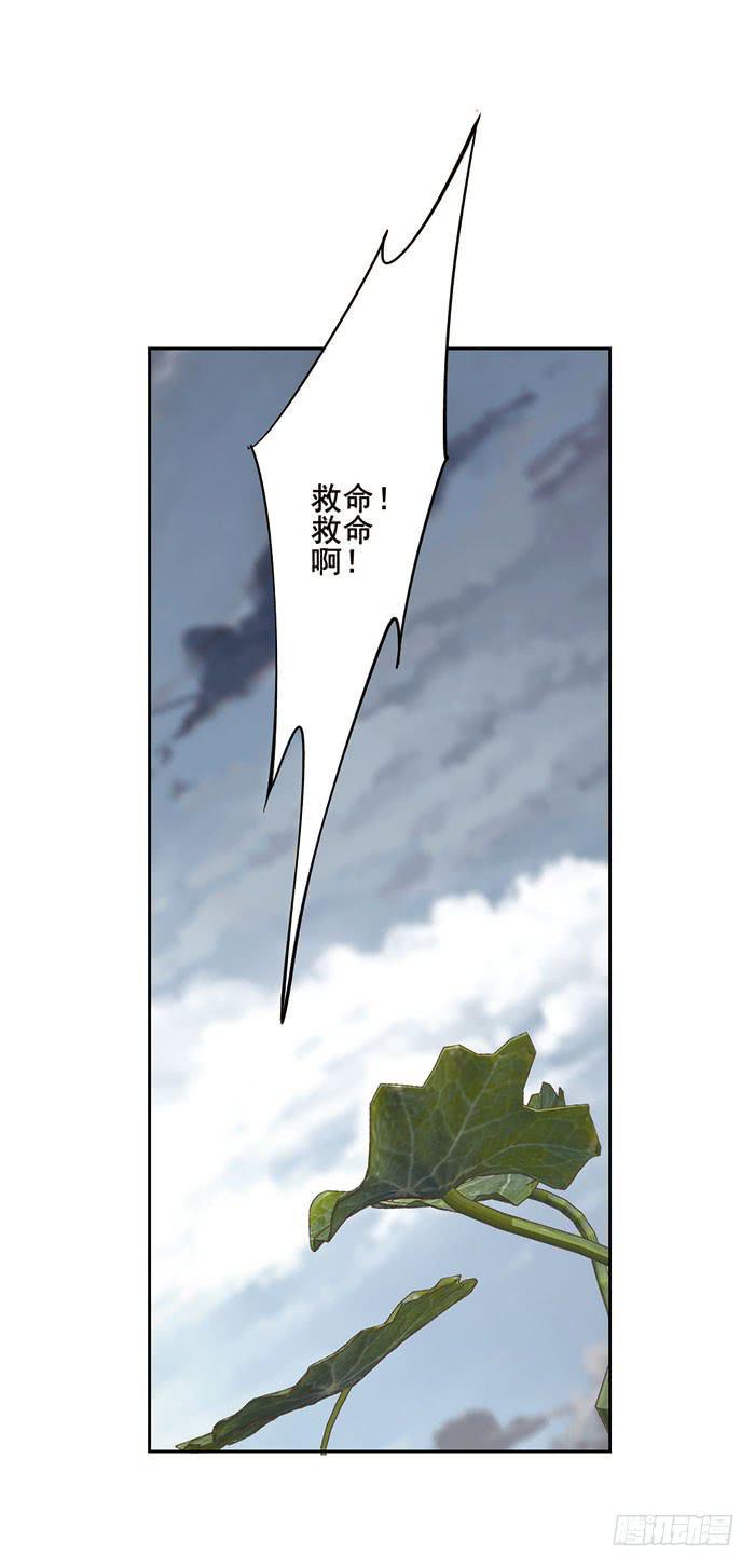 第七话34