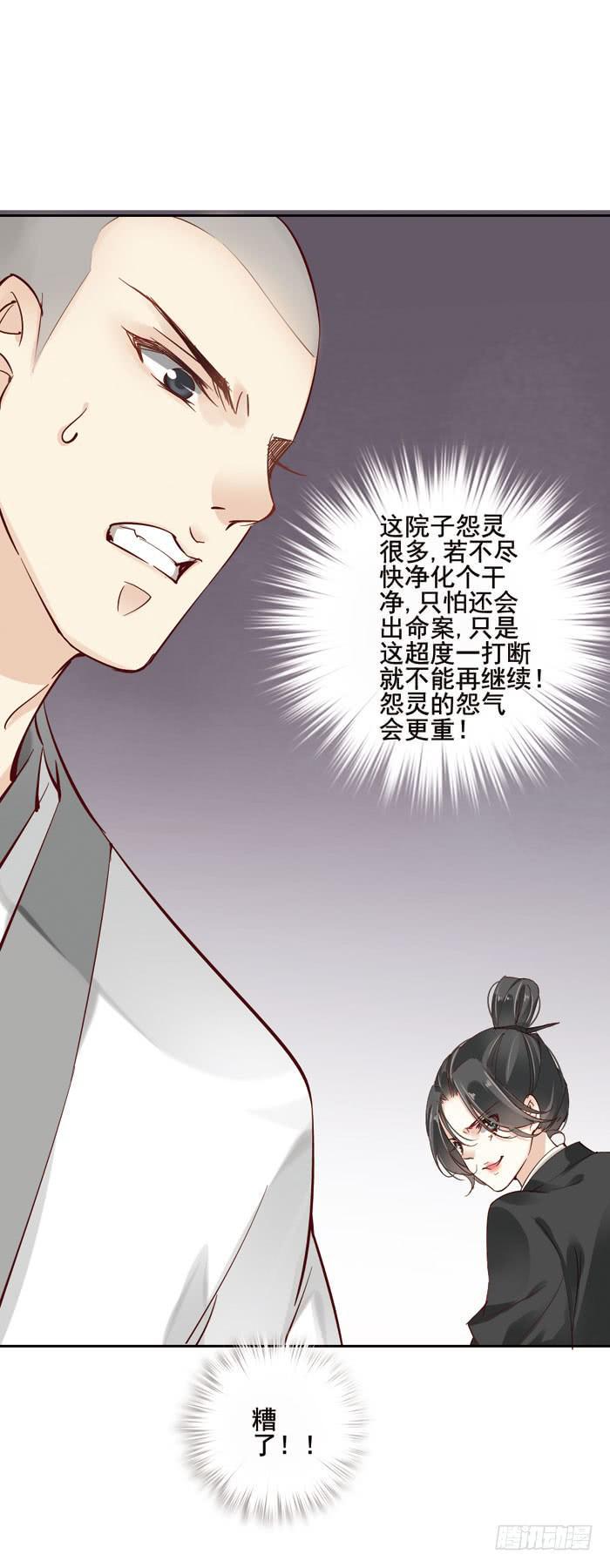 第五话27