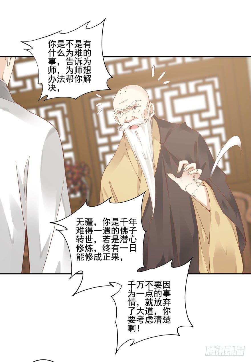 第五十五话7
