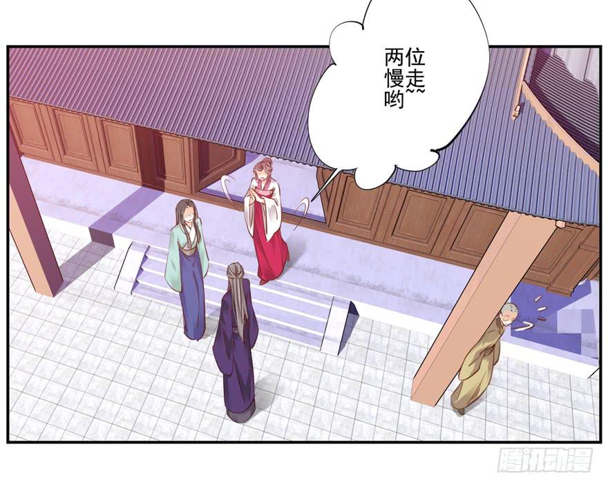第六十话37