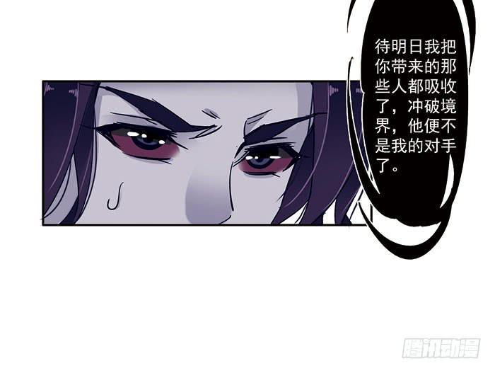 第二十六话39