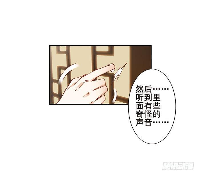 第十一话9