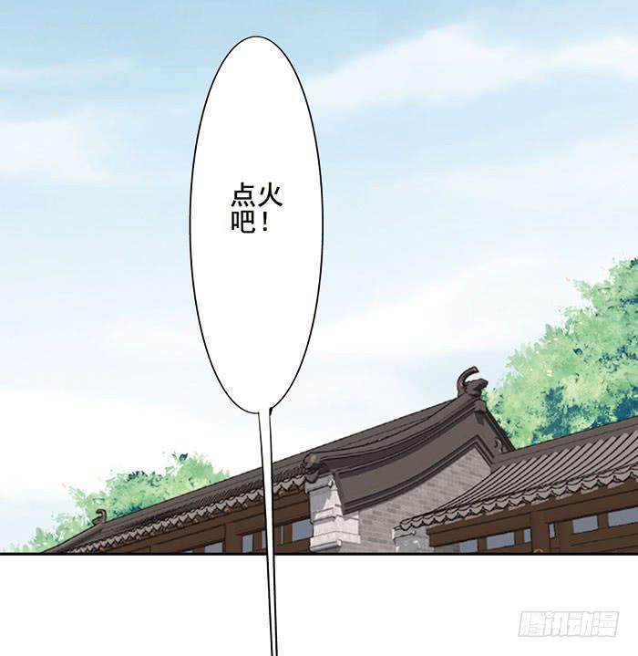 第十一话51