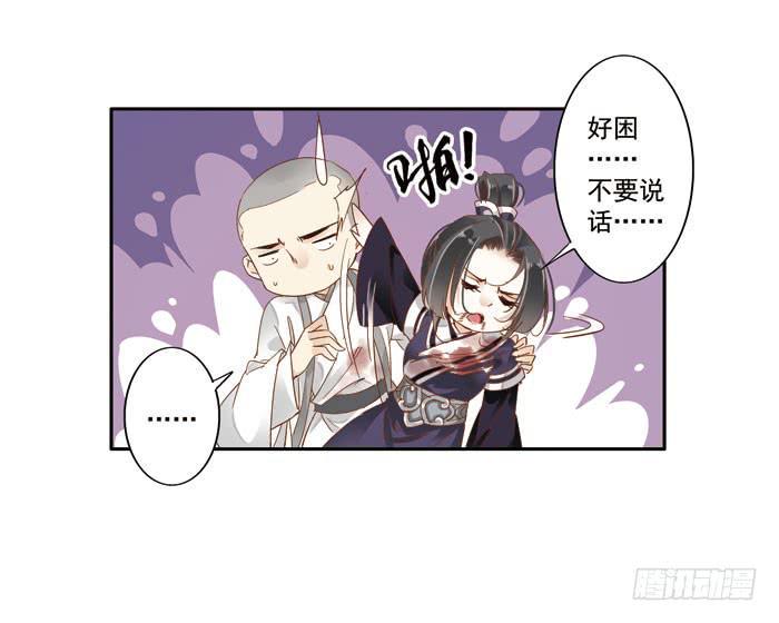 第二十八话49