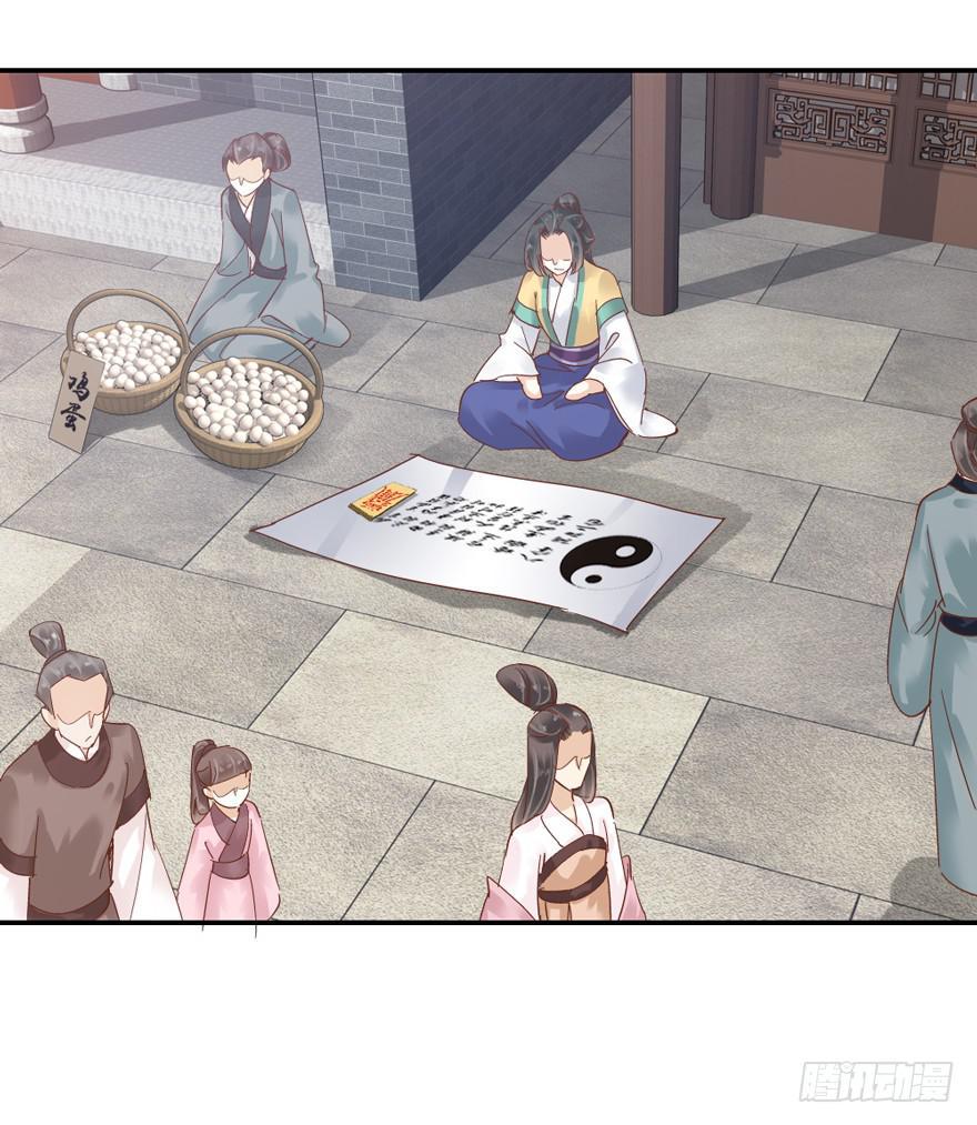 第四十七话42