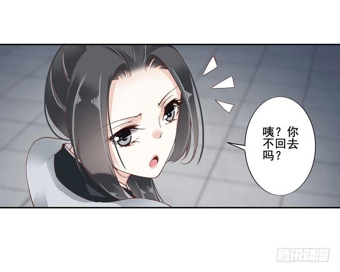 第四十三话39