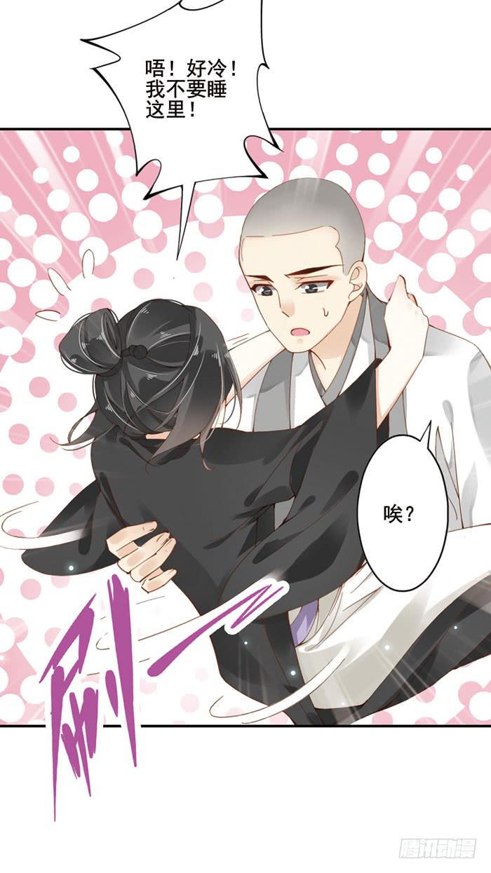 第二十三话28