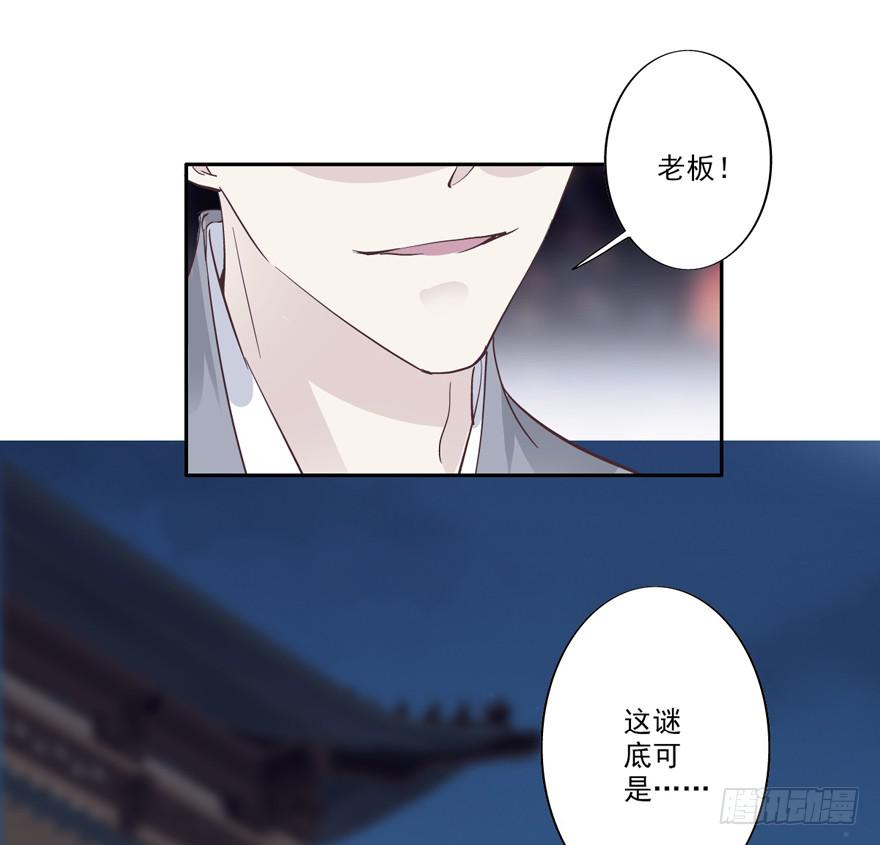 第五十四话21