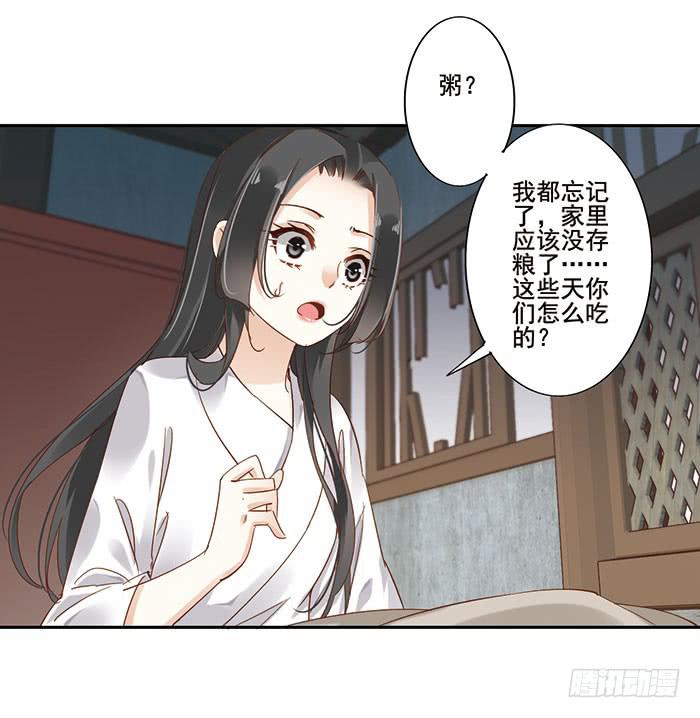 第二十九话14