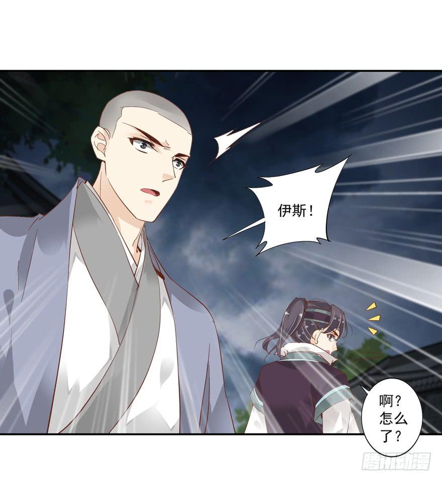 第五十一话24