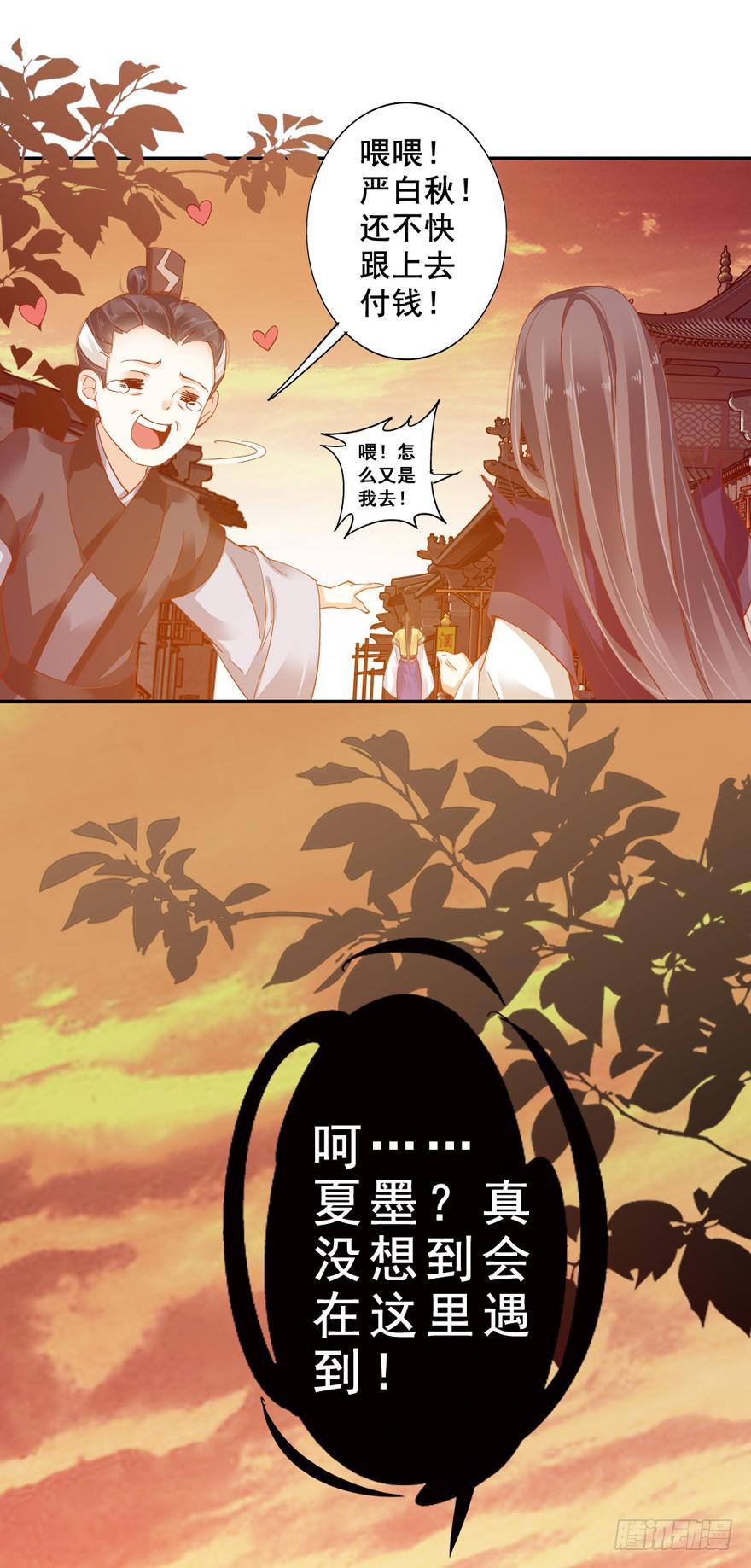 第四十八话22