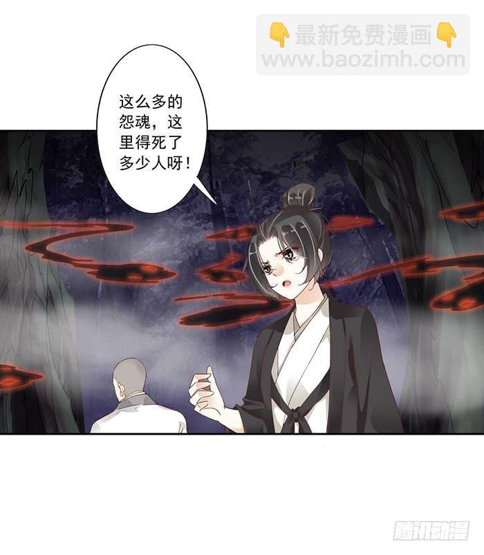 第二十五话16