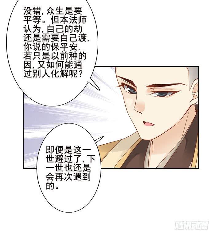 第十六话20