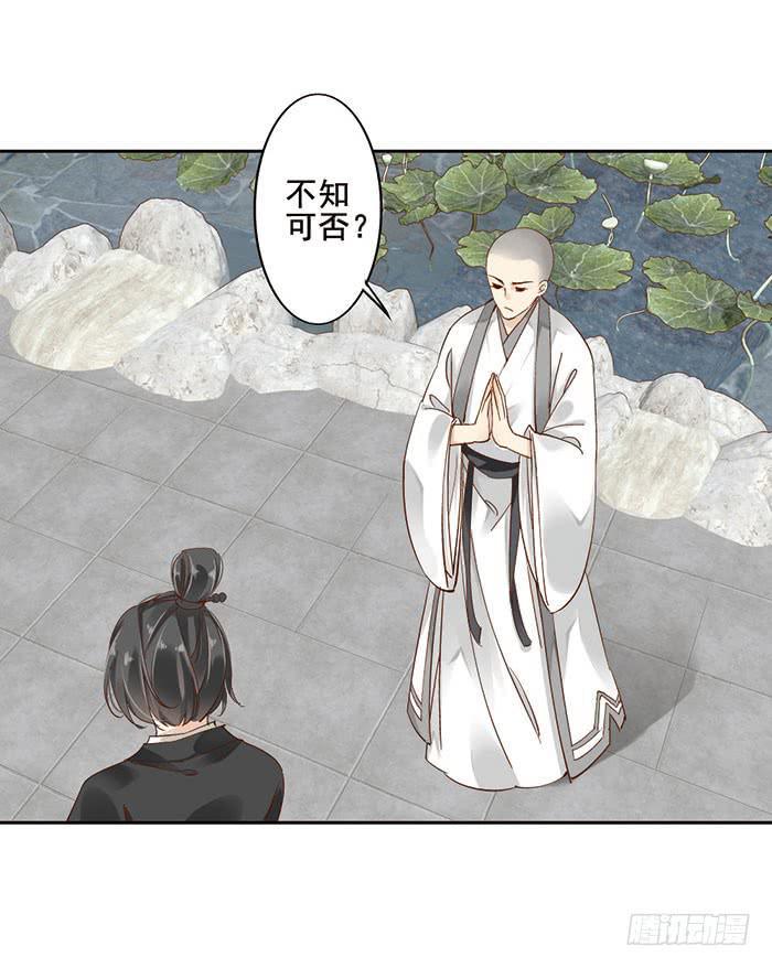 第七话31