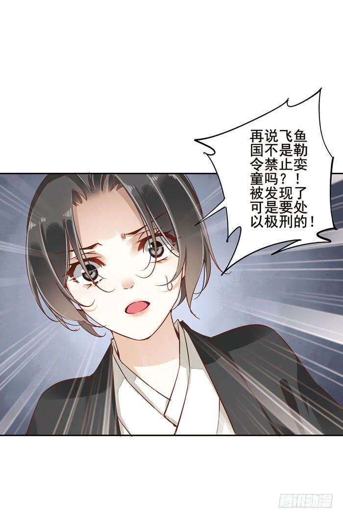 第十一话22