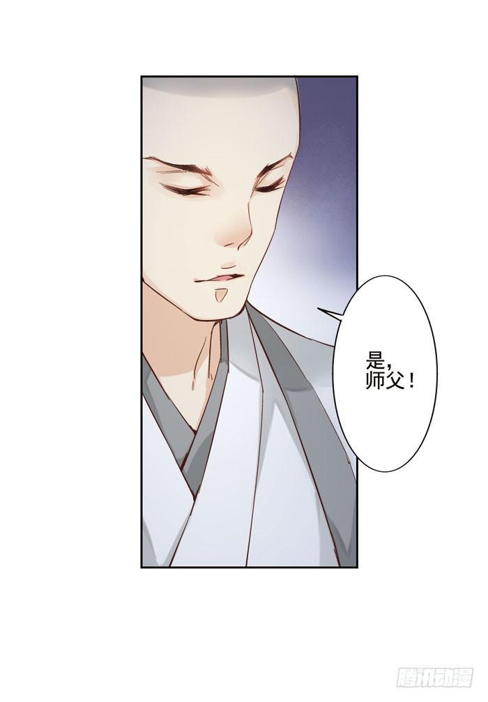 第三话10