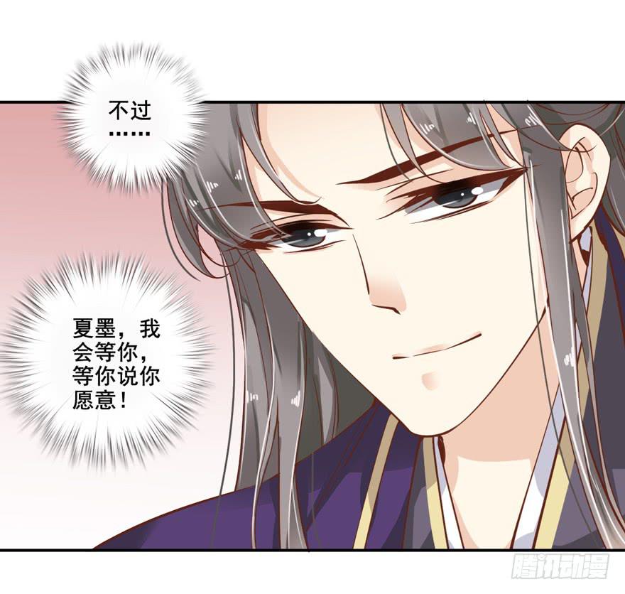 第五十八话20