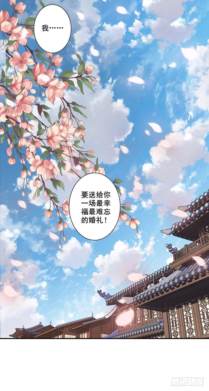 第六十一话57