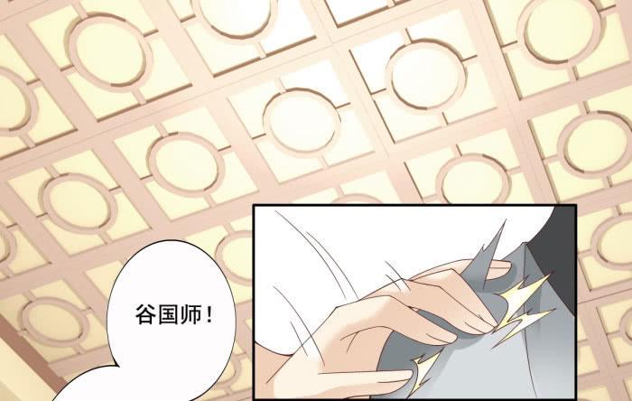 第四十四话11