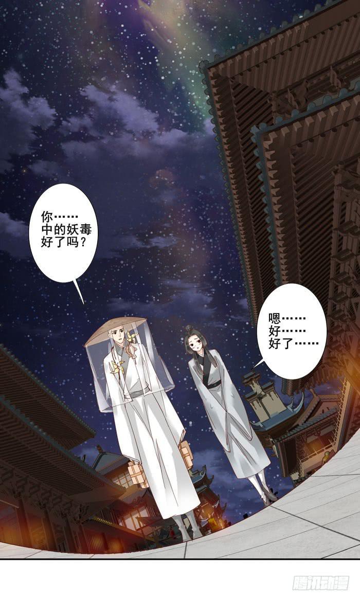 第四十三话25