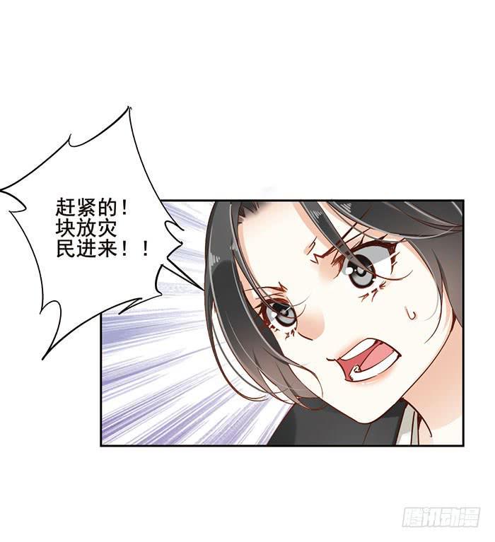 第十七话11