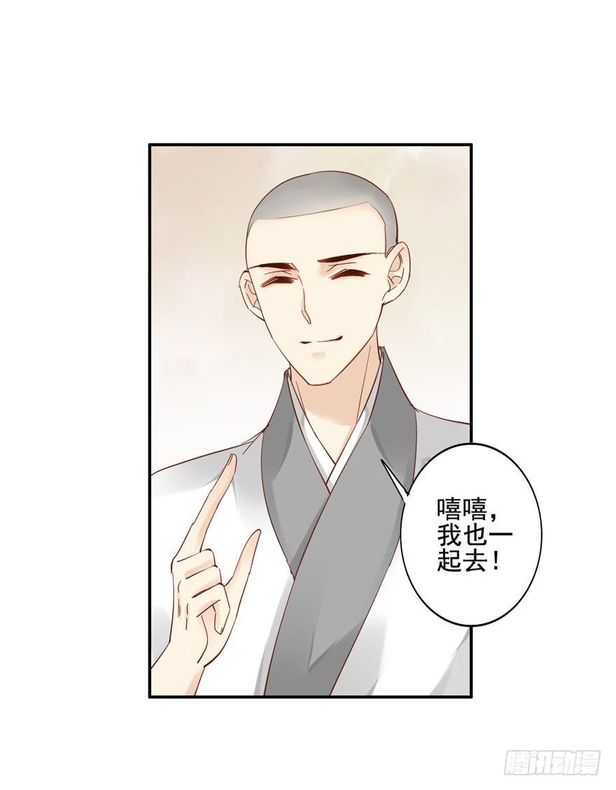 第四十七话22