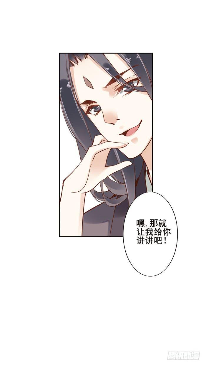 第十四话17