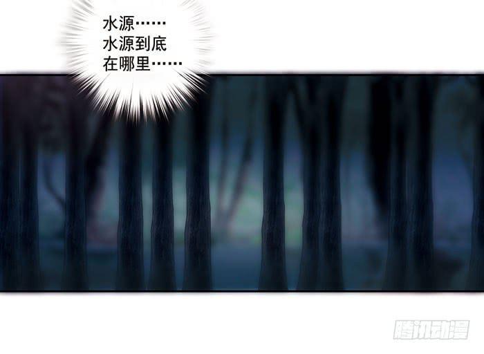第二十八话6