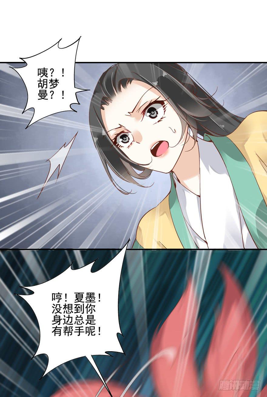 第四十八话59