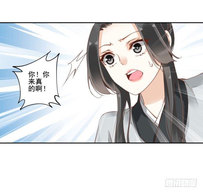 第四十五话35