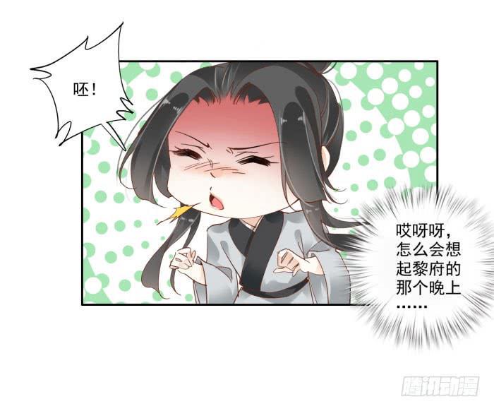 第四十五话30