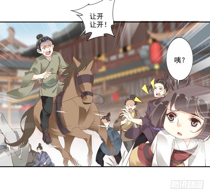 第四十二话19