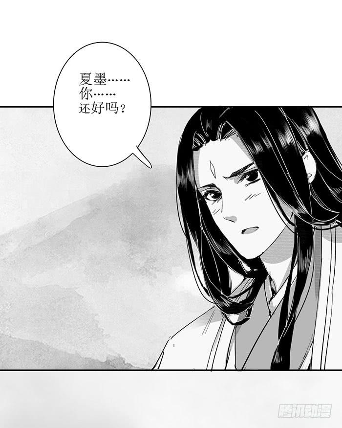 第二十六话55