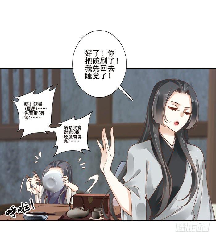 第四十话3