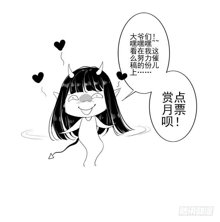 第二十八话70