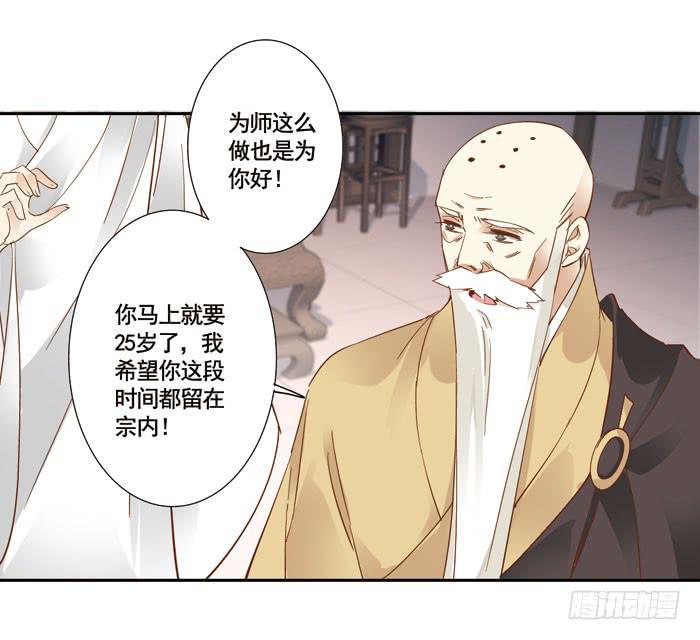 第三十七话59