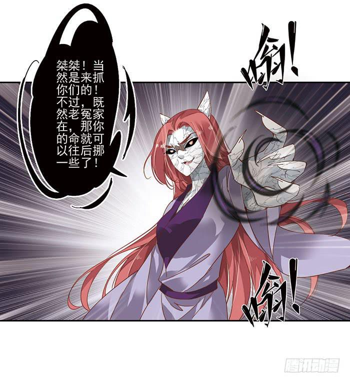第三十六话54